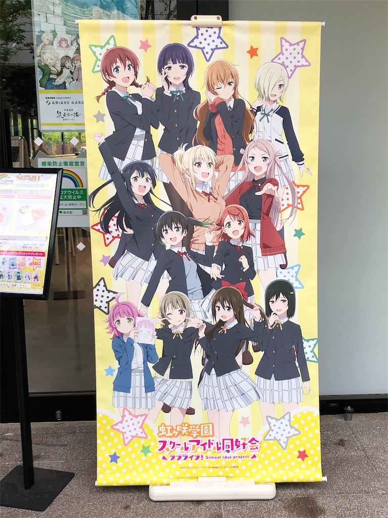 f:id:Shinjuku_3chome:20220607155310j:image