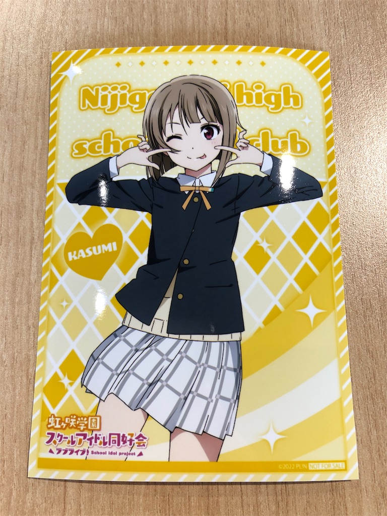f:id:Shinjuku_3chome:20220607160338j:image