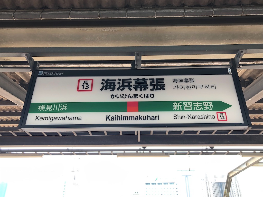 f:id:Shinjuku_3chome:20220607164706j:image