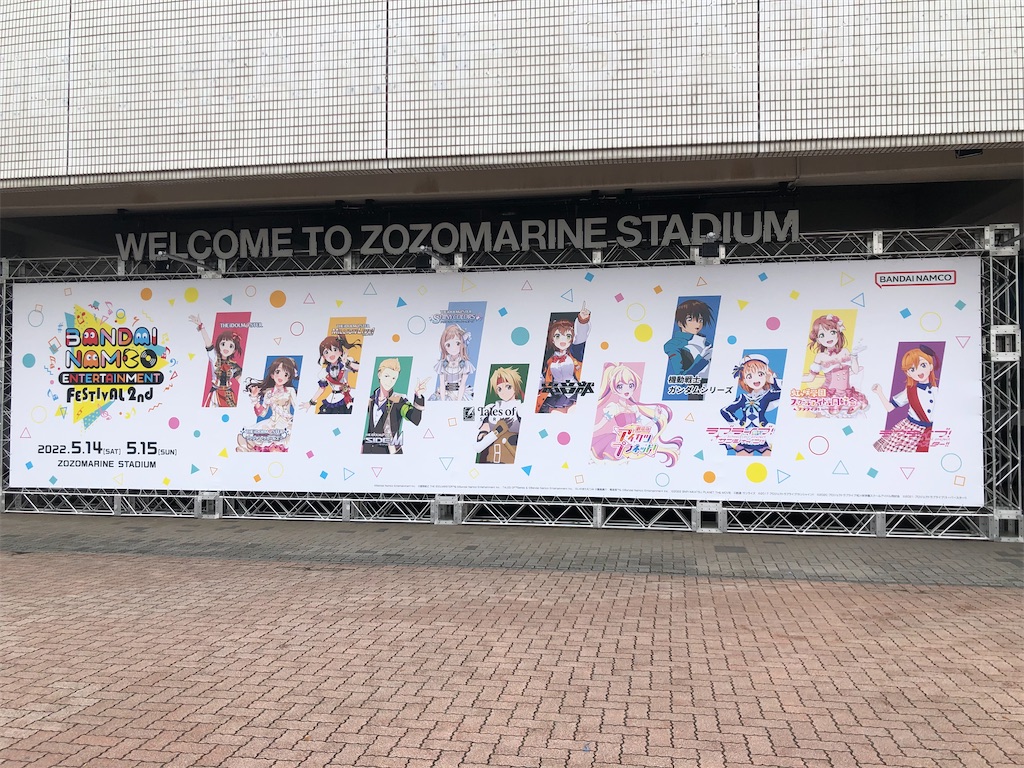 f:id:Shinjuku_3chome:20220608121402j:image