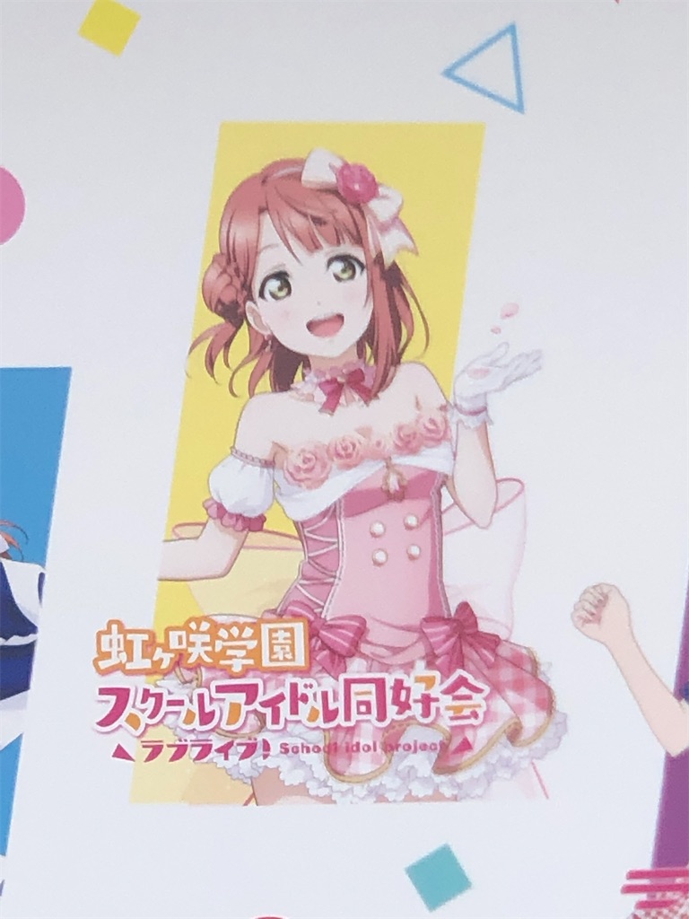 f:id:Shinjuku_3chome:20220608163713j:image