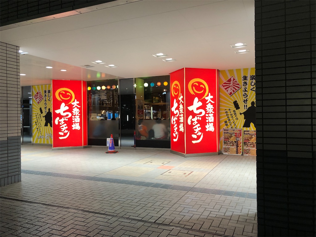 f:id:Shinjuku_3chome:20220609154924j:image f:id:Shinjuku_3chome:20220609154924j:image