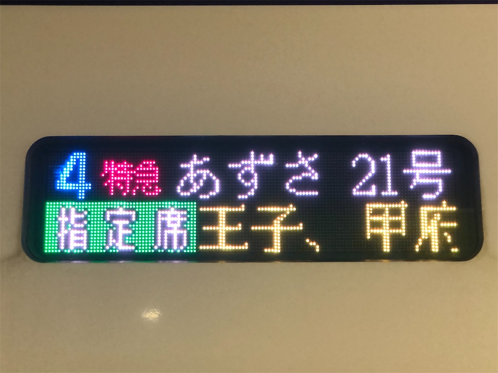 f:id:Shinjuku_3chome:20220610103304j:image