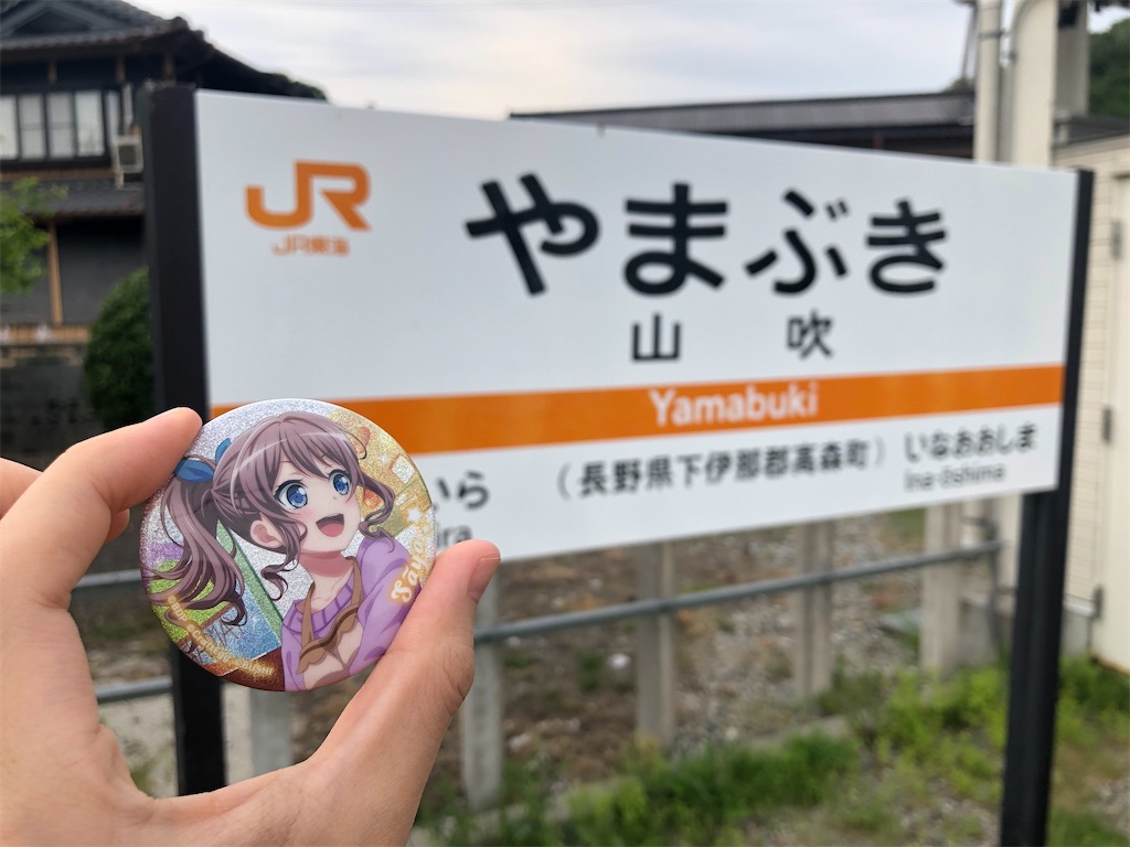 f:id:Shinjuku_3chome:20220612083230j:image