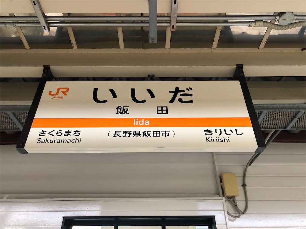 f:id:Shinjuku_3chome:20220614164941j:image