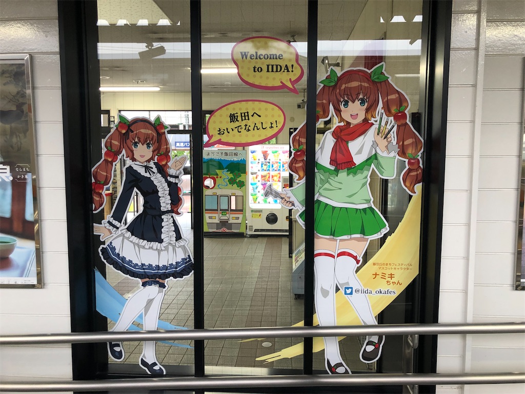f:id:Shinjuku_3chome:20220614165557j:image