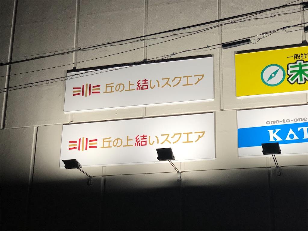 f:id:Shinjuku_3chome:20220615014011j:image