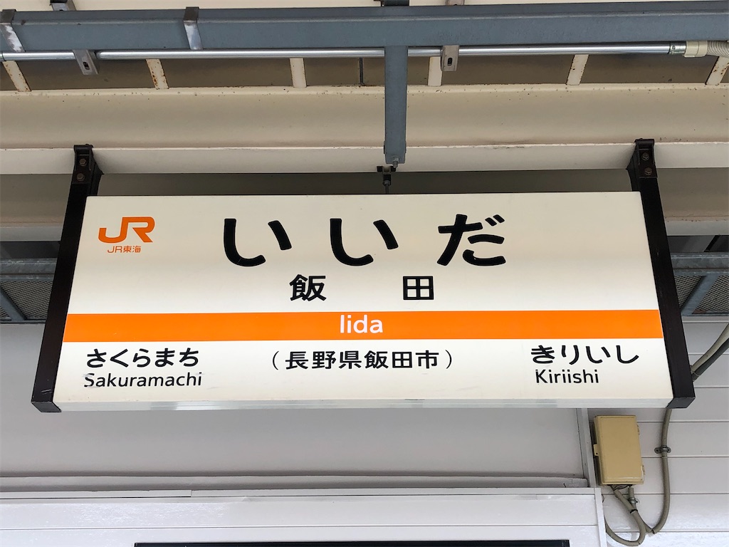 f:id:Shinjuku_3chome:20220615150723j:image