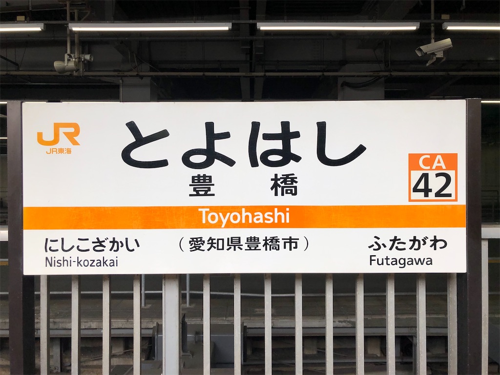f:id:Shinjuku_3chome:20220615155319j:image