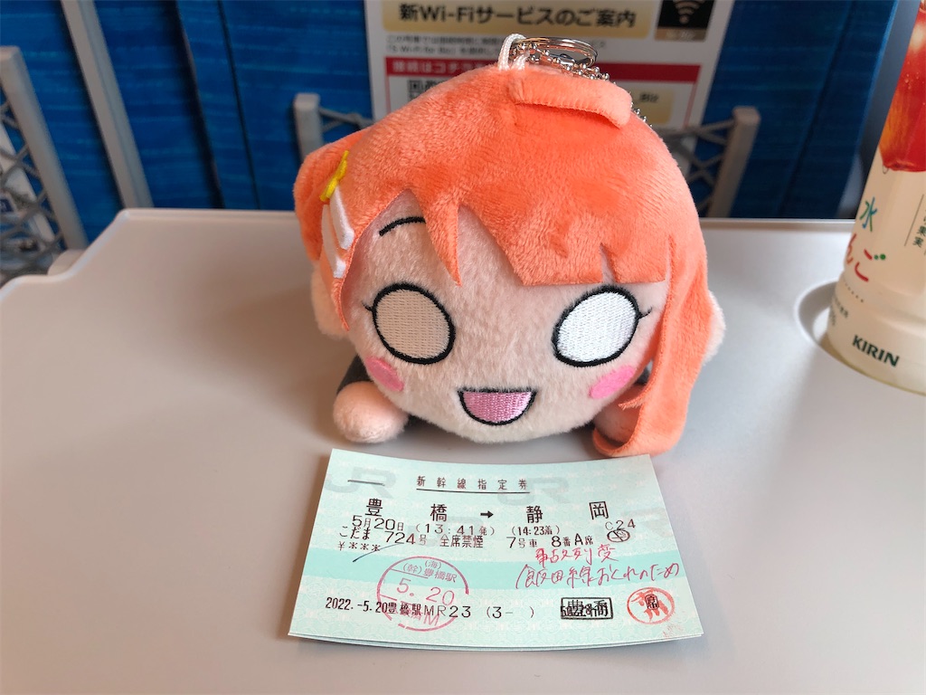 f:id:Shinjuku_3chome:20220615164317j:image
