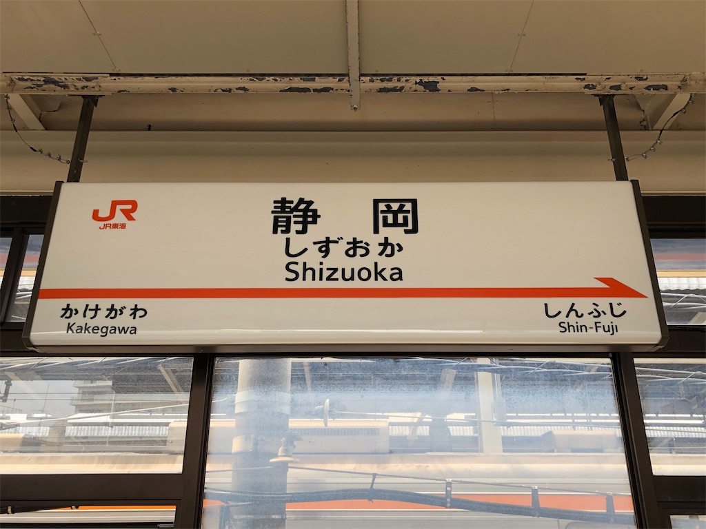 f:id:Shinjuku_3chome:20220615164856j:image