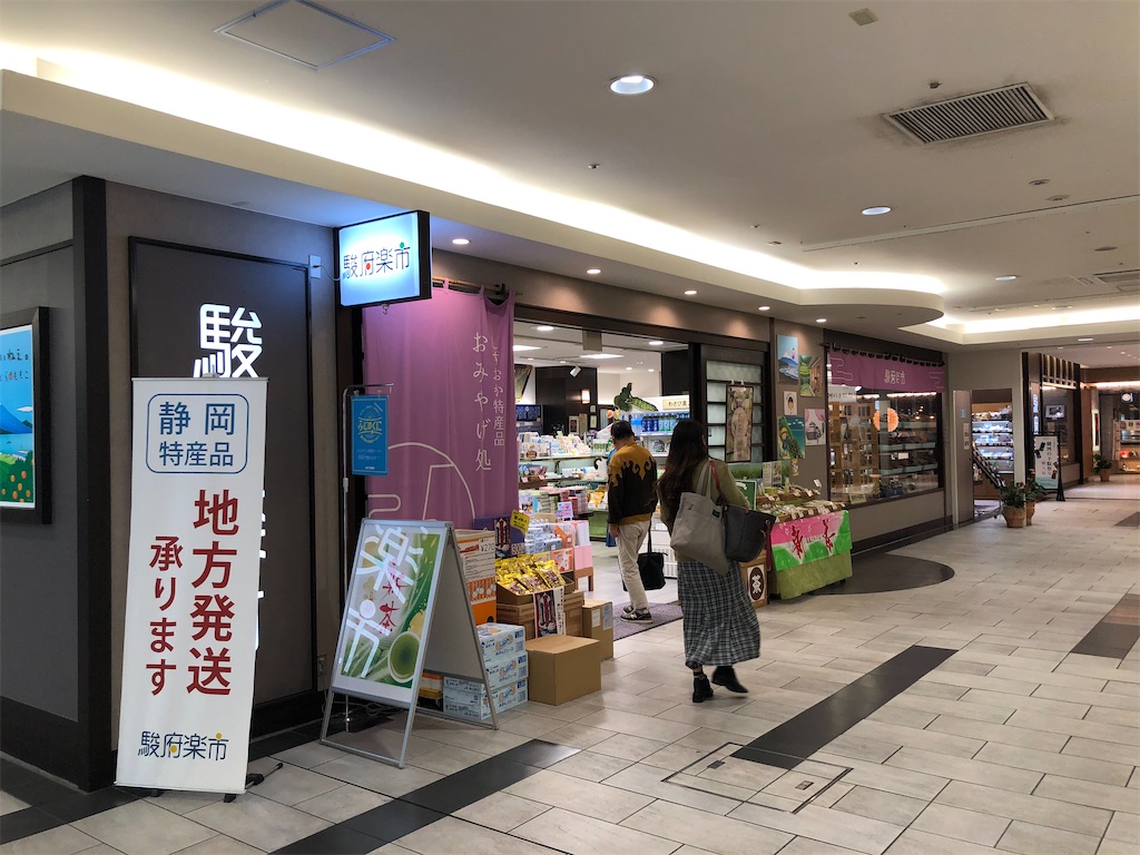 f:id:Shinjuku_3chome:20220622112724j:image