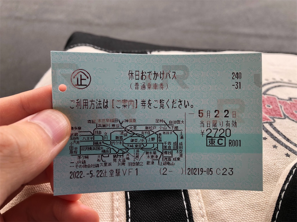 f:id:Shinjuku_3chome:20220622160912j:image
