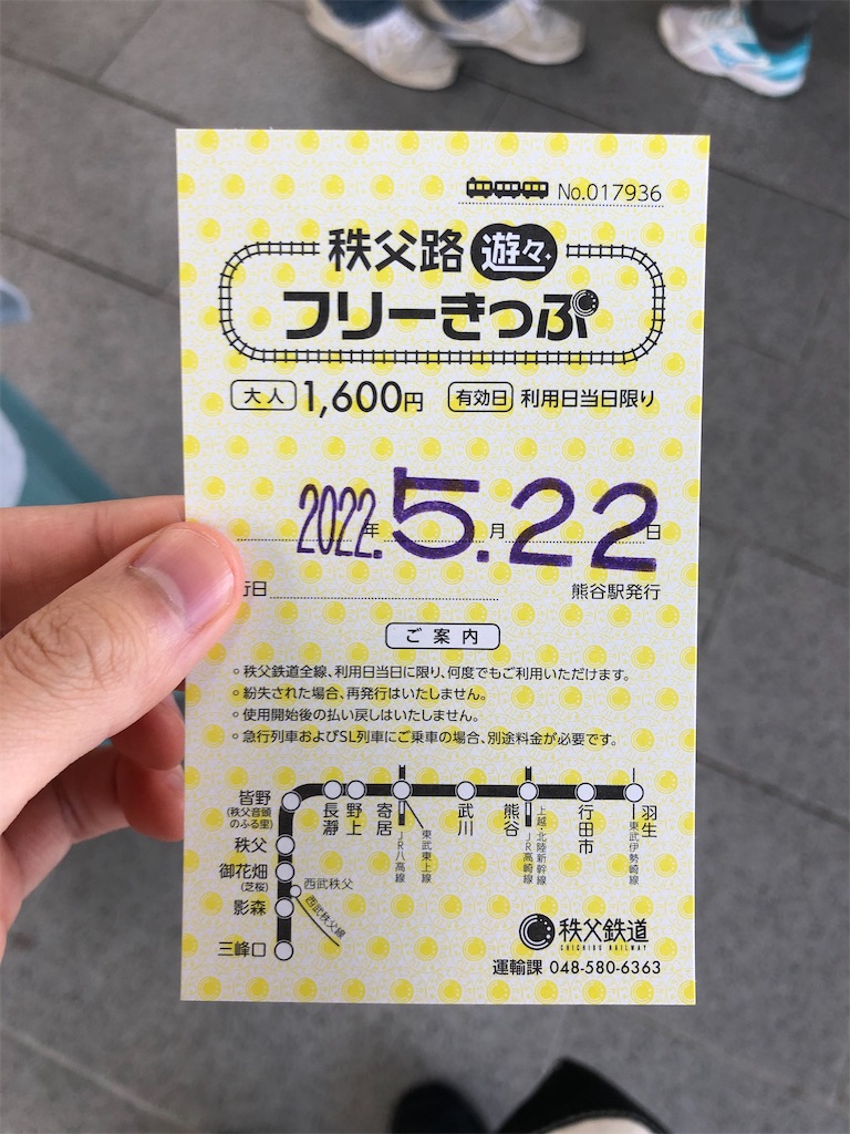 f:id:Shinjuku_3chome:20220624005438j:image