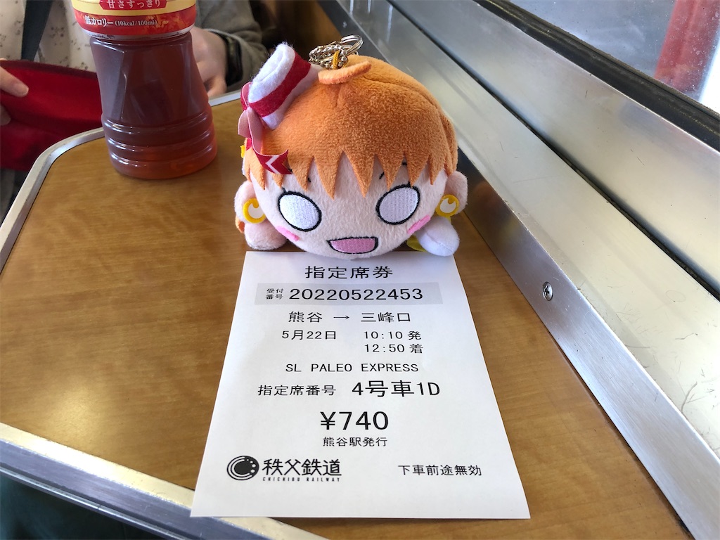 f:id:Shinjuku_3chome:20220624012220j:image