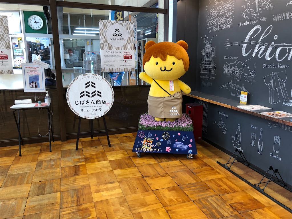 f:id:Shinjuku_3chome:20220701002741j:image