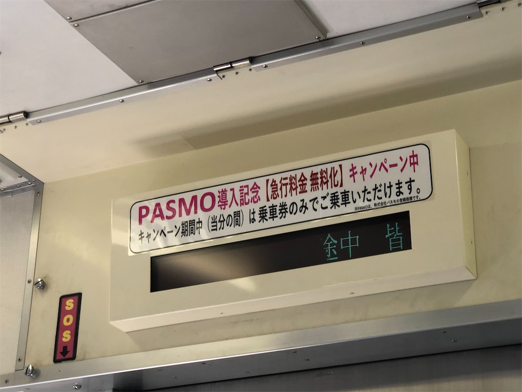 f:id:Shinjuku_3chome:20220701075342j:image