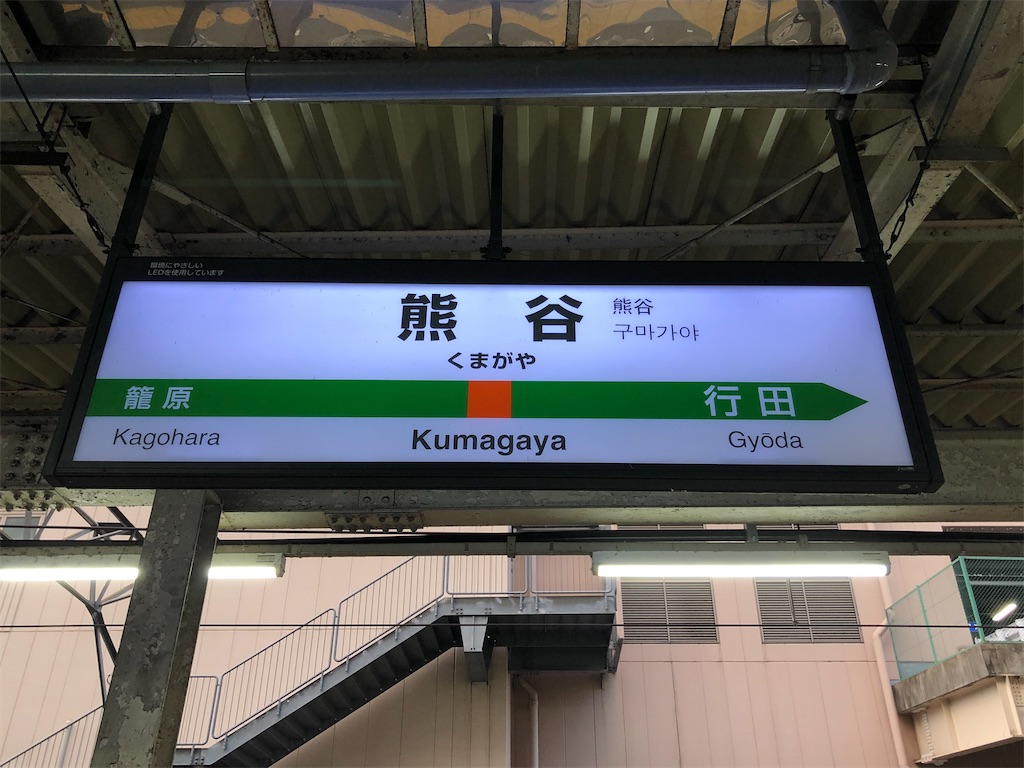 f:id:Shinjuku_3chome:20220701082804j:image