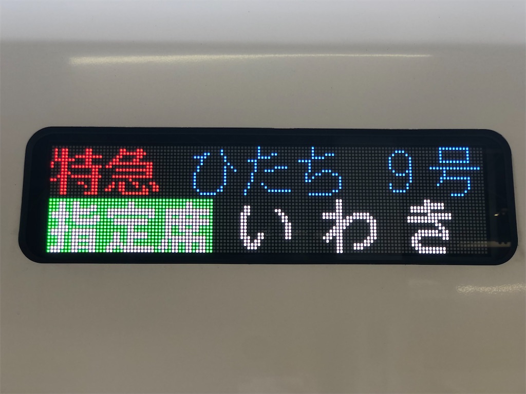 f:id:Shinjuku_3chome:20220704081110j:image