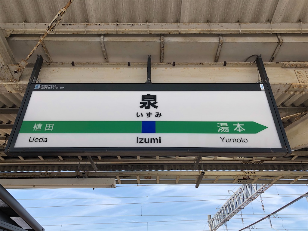 f:id:Shinjuku_3chome:20220704082553j:image