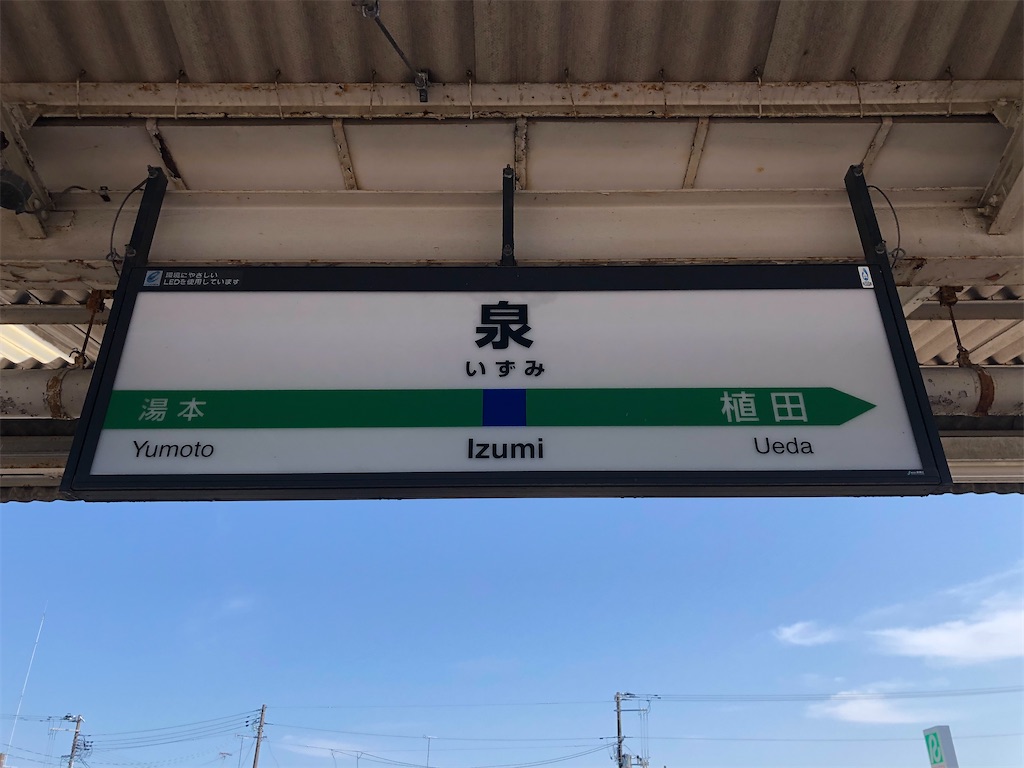 f:id:Shinjuku_3chome:20220705074812j:image