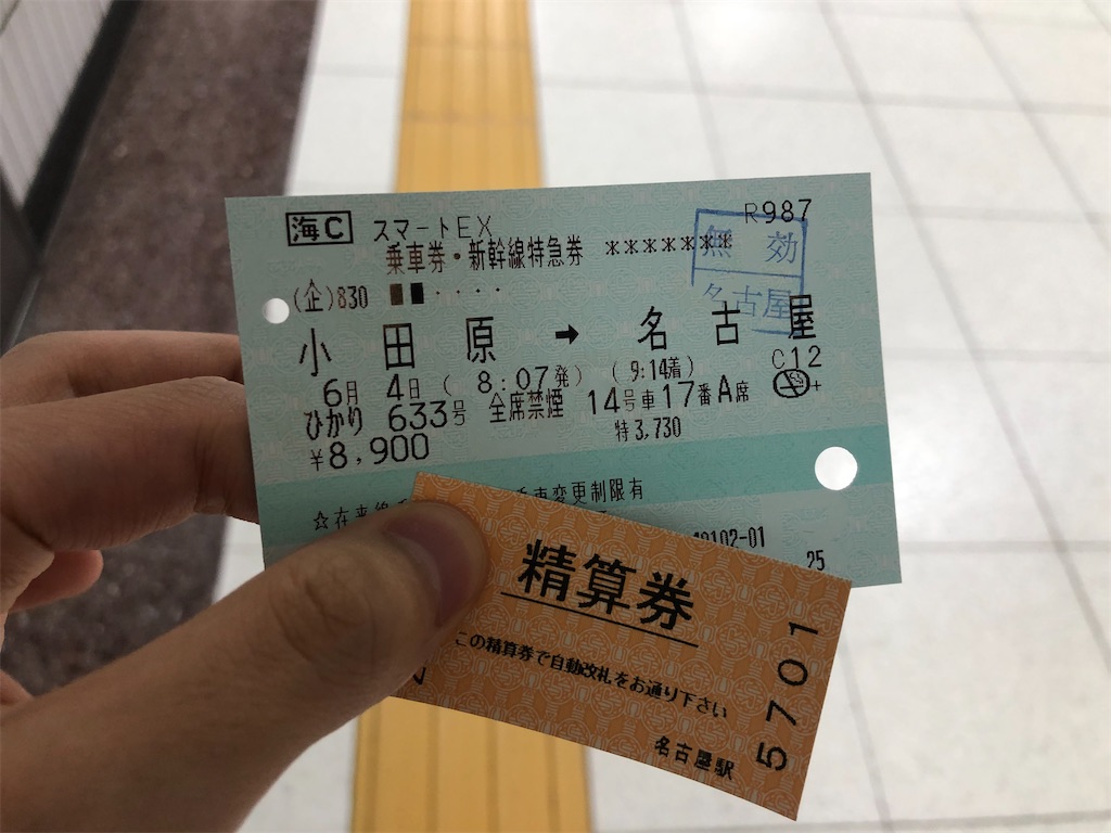 f:id:Shinjuku_3chome:20220706080027j:image f:id:Shinjuku_3chome:20220706080027j:image