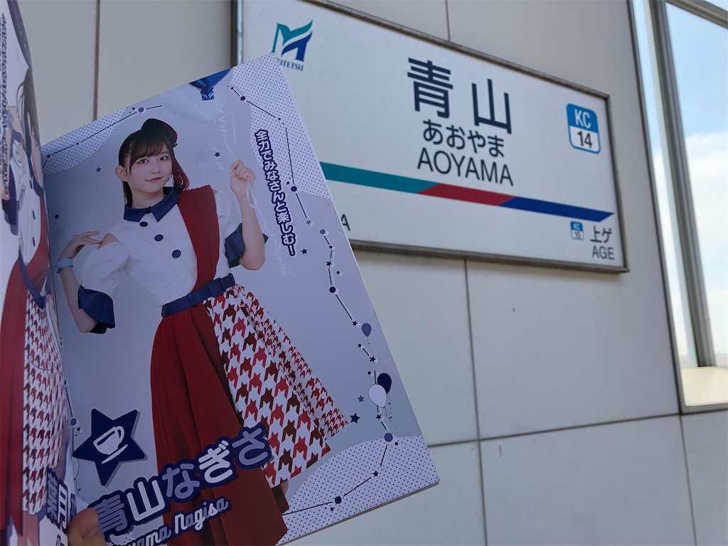 f:id:Shinjuku_3chome:20220706083239j:image f:id:Shinjuku_3chome:20220706083239j:image