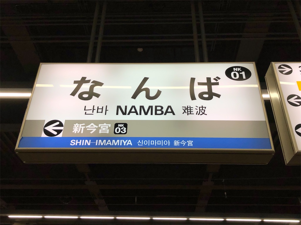 f:id:Shinjuku_3chome:20220706202431j:image f:id:Shinjuku_3chome:20220706202431j:image