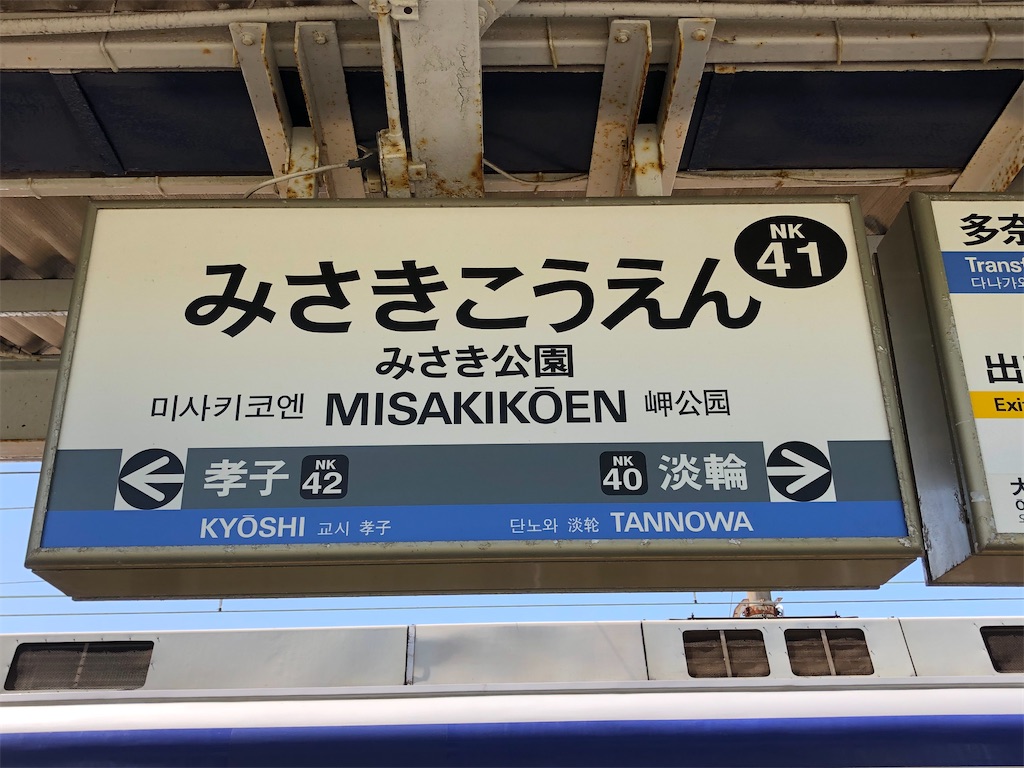 f:id:Shinjuku_3chome:20220707102655j:image f:id:Shinjuku_3chome:20220707102655j:image