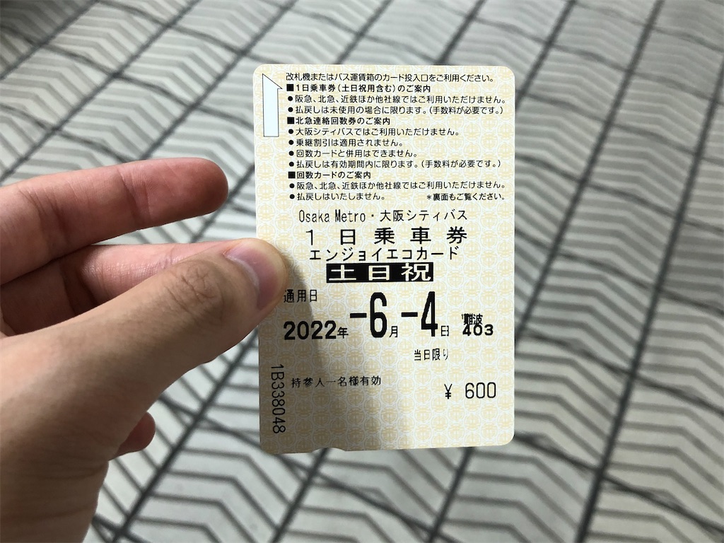 f:id:Shinjuku_3chome:20220708083124j:image f:id:Shinjuku_3chome:20220708083124j:image