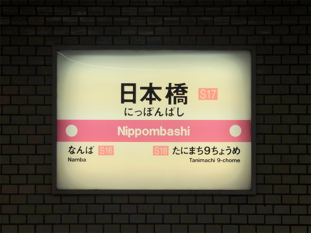 f:id:Shinjuku_3chome:20220708200926j:image f:id:Shinjuku_3chome:20220708200926j:image