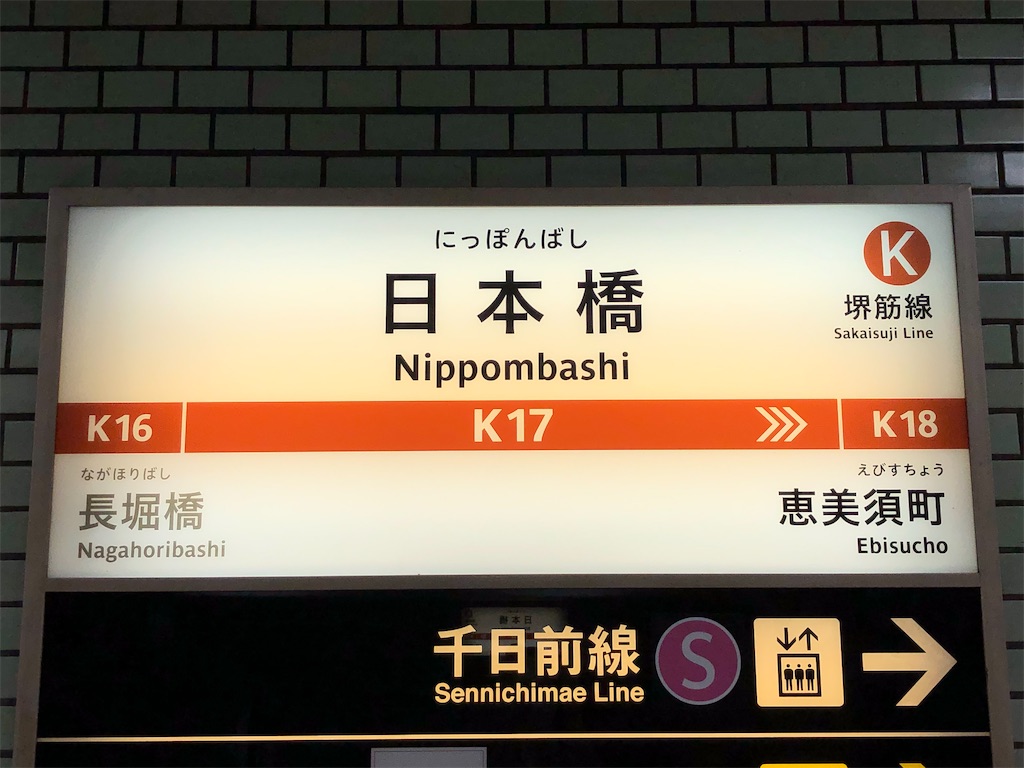 f:id:Shinjuku_3chome:20220708202326j:image f:id:Shinjuku_3chome:20220708202326j:image