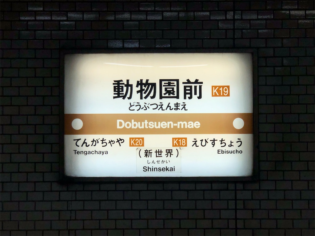 f:id:Shinjuku_3chome:20220708202820j:image f:id:Shinjuku_3chome:20220708202820j:image