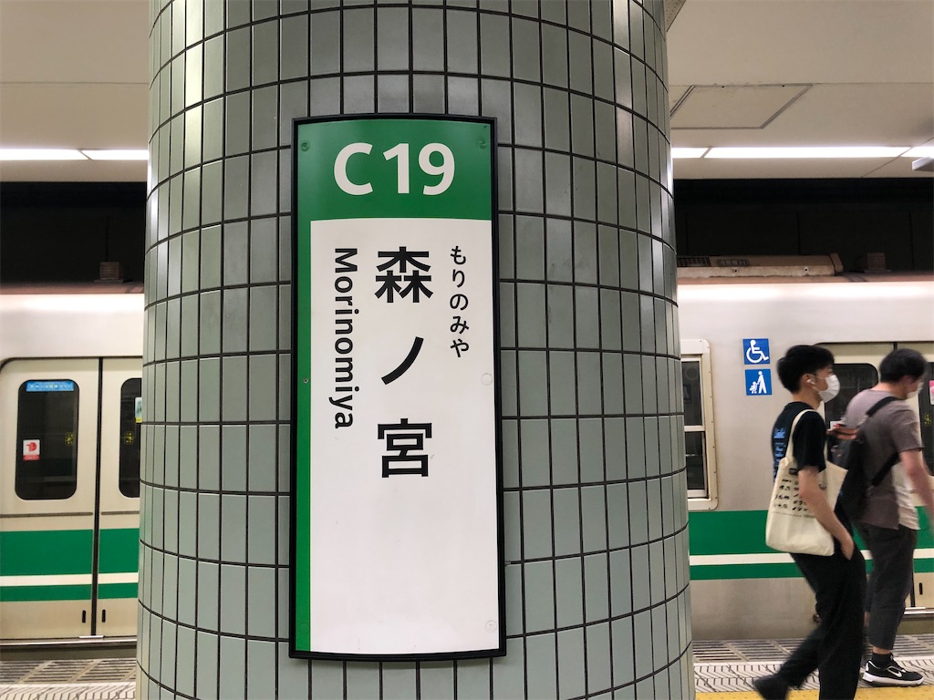 f:id:Shinjuku_3chome:20220708204544j:image f:id:Shinjuku_3chome:20220708204544j:image