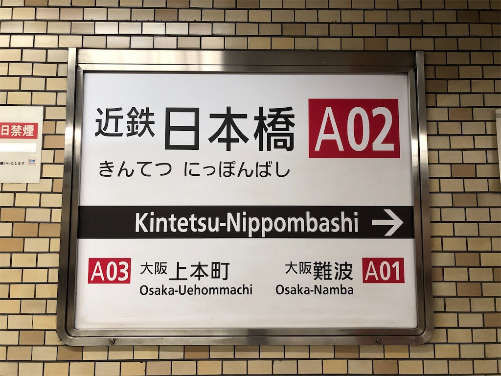 f:id:Shinjuku_3chome:20220711200955j:image