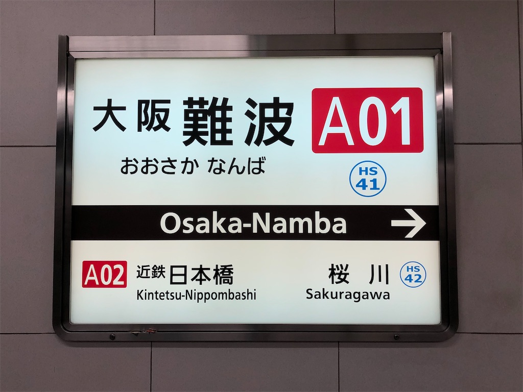 f:id:Shinjuku_3chome:20220711202441j:image