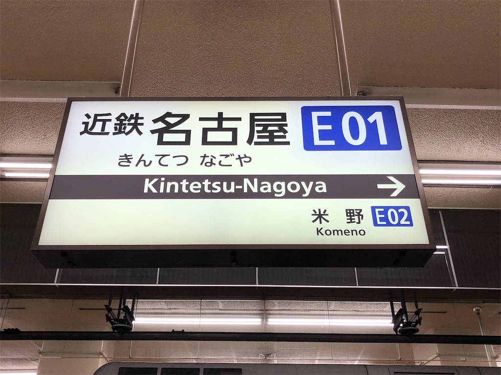 f:id:Shinjuku_3chome:20220712073855j:image