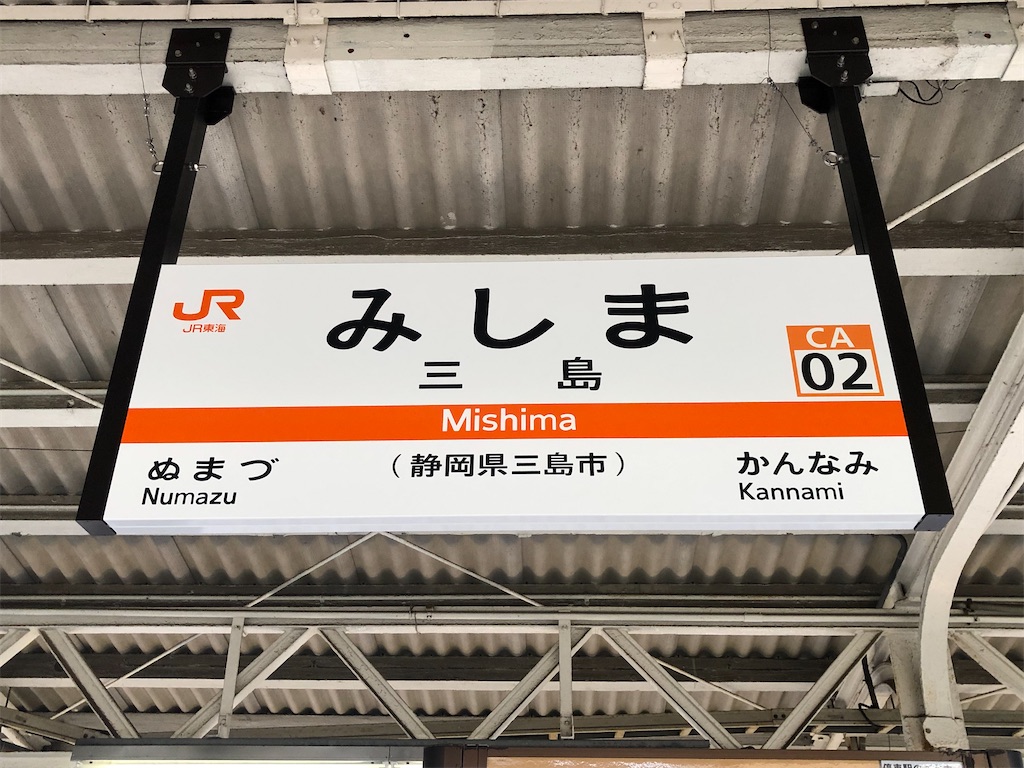 f:id:Shinjuku_3chome:20220720080748j:image