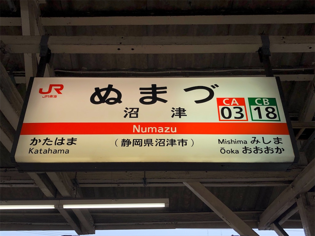 f:id:Shinjuku_3chome:20220720081929j:image