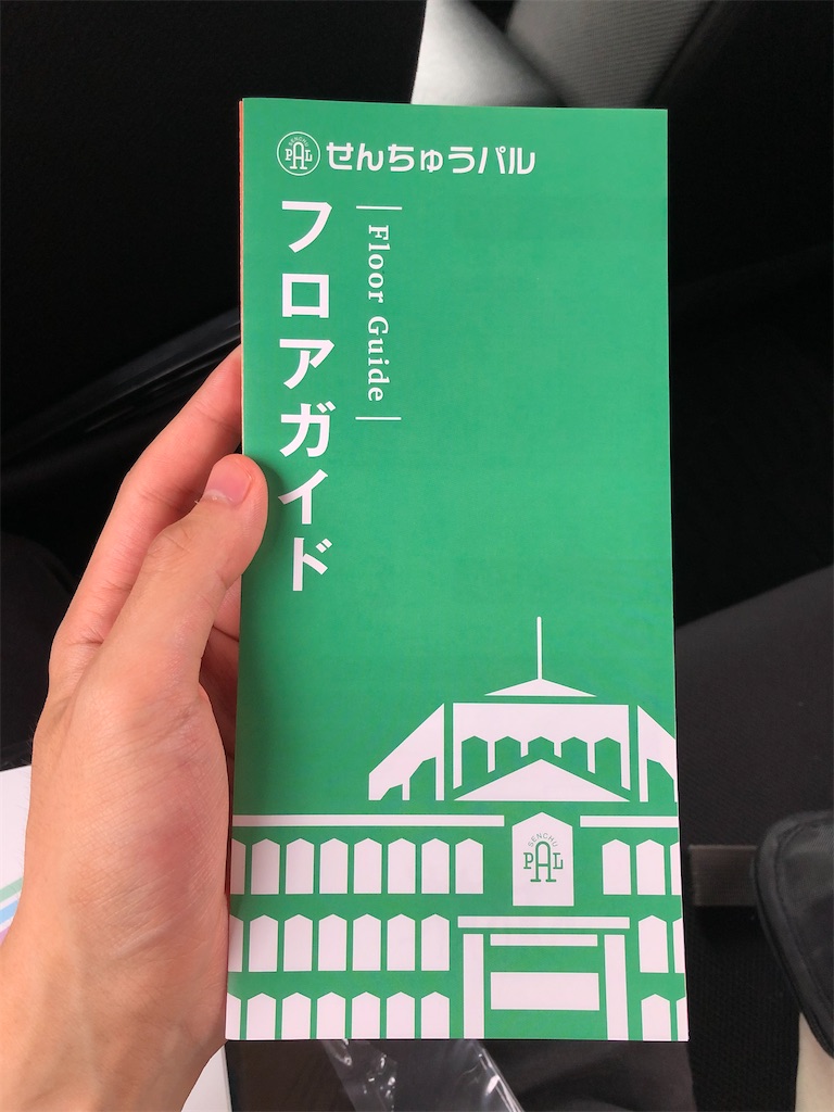 f:id:Shinjuku_3chome:20220720183005j:image