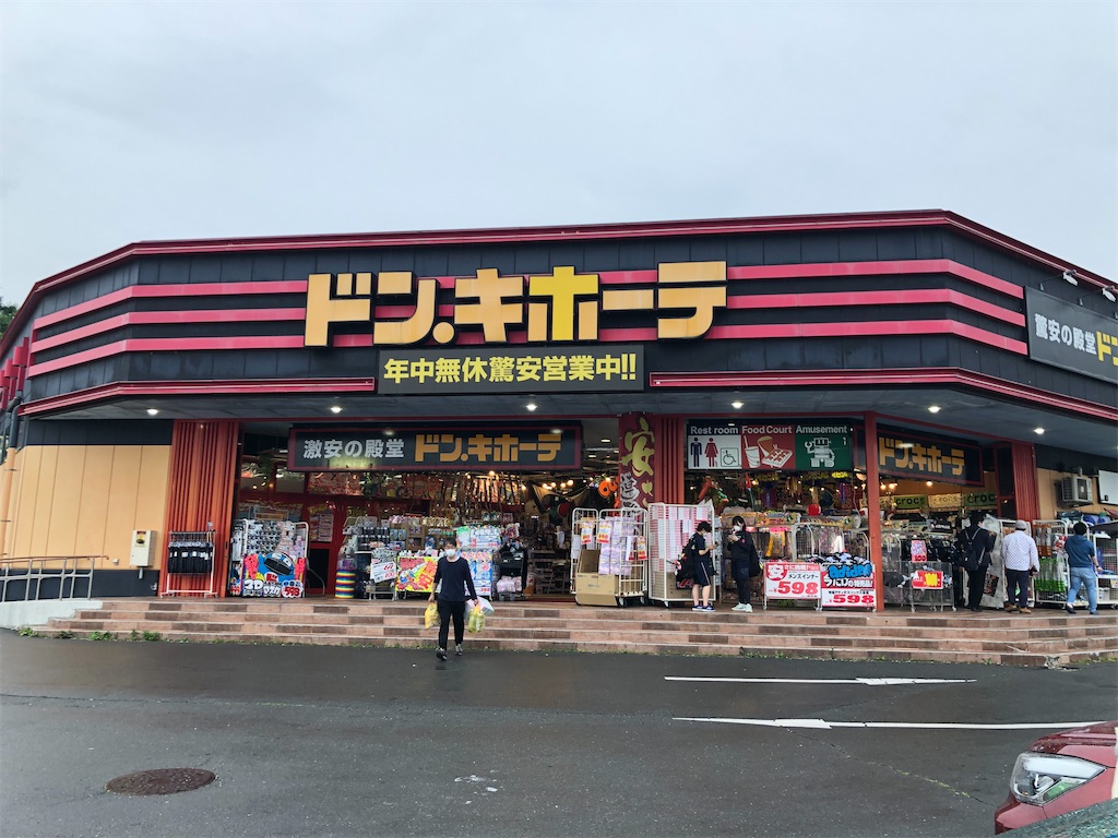 f:id:Shinjuku_3chome:20220721080319j:image