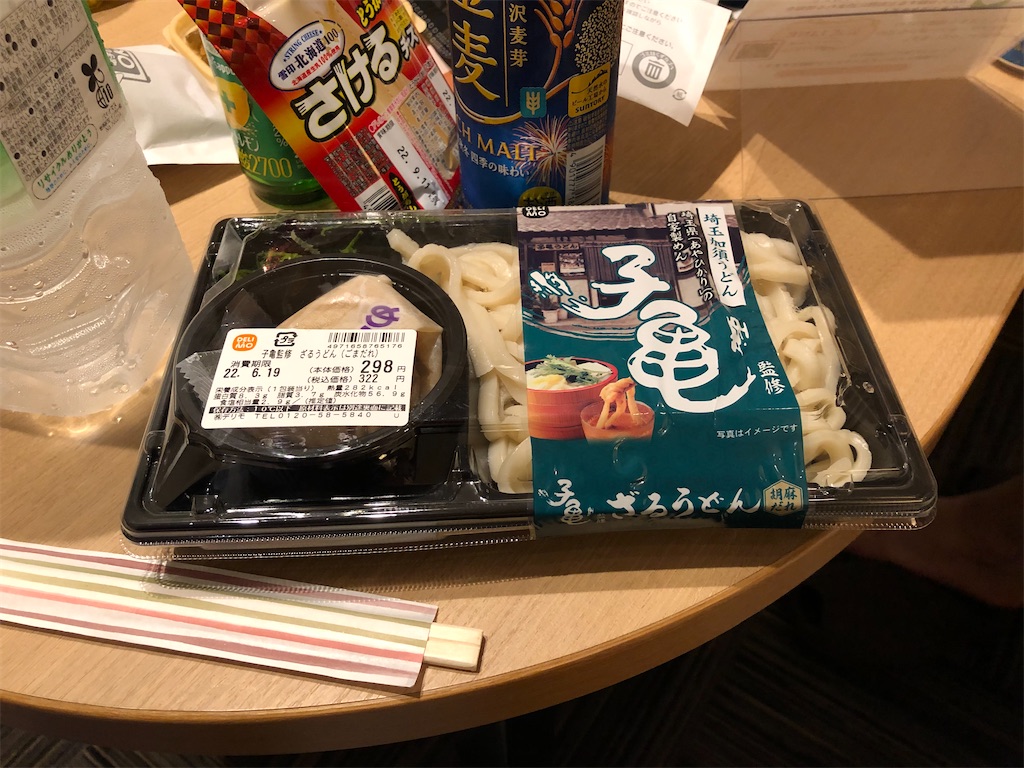 f:id:Shinjuku_3chome:20220721191200j:image