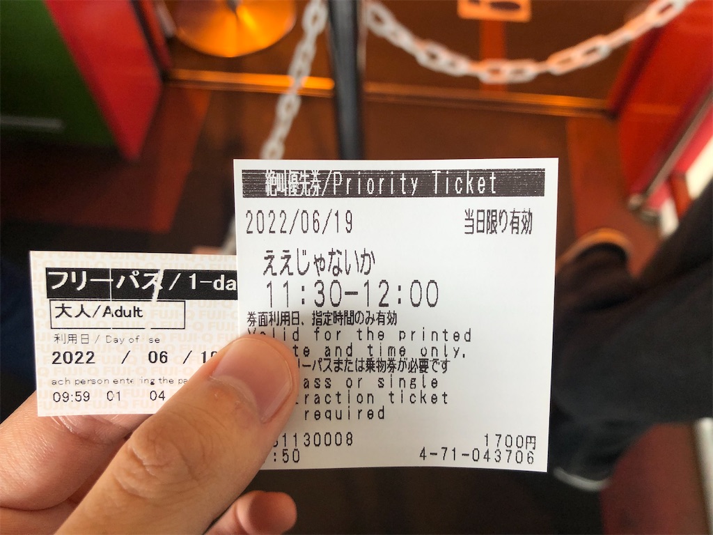 f:id:Shinjuku_3chome:20220722200514j:image