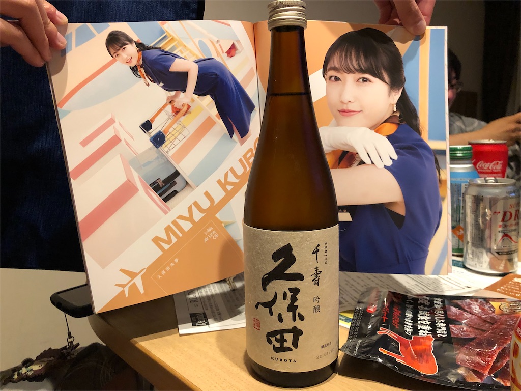 f:id:Shinjuku_3chome:20220725220111j:image