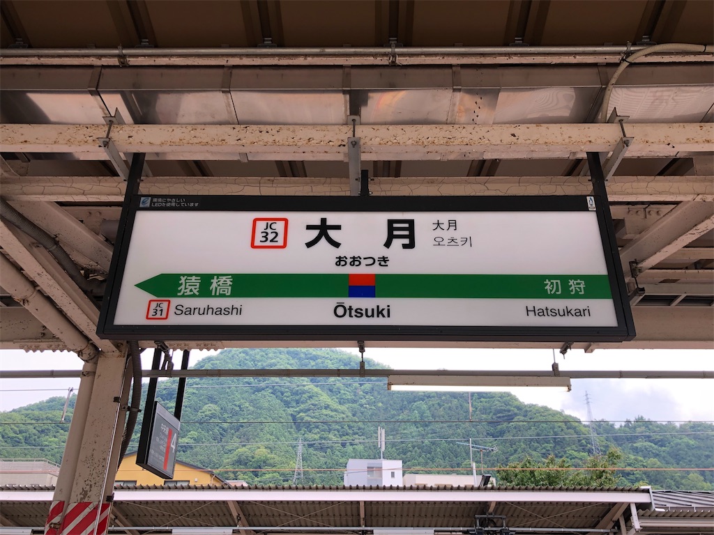 f:id:Shinjuku_3chome:20220728075541j:image