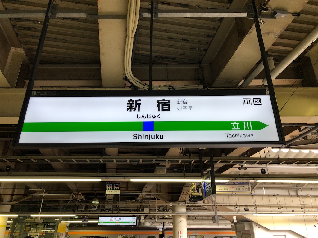 f:id:Shinjuku_3chome:20220728080940j:image