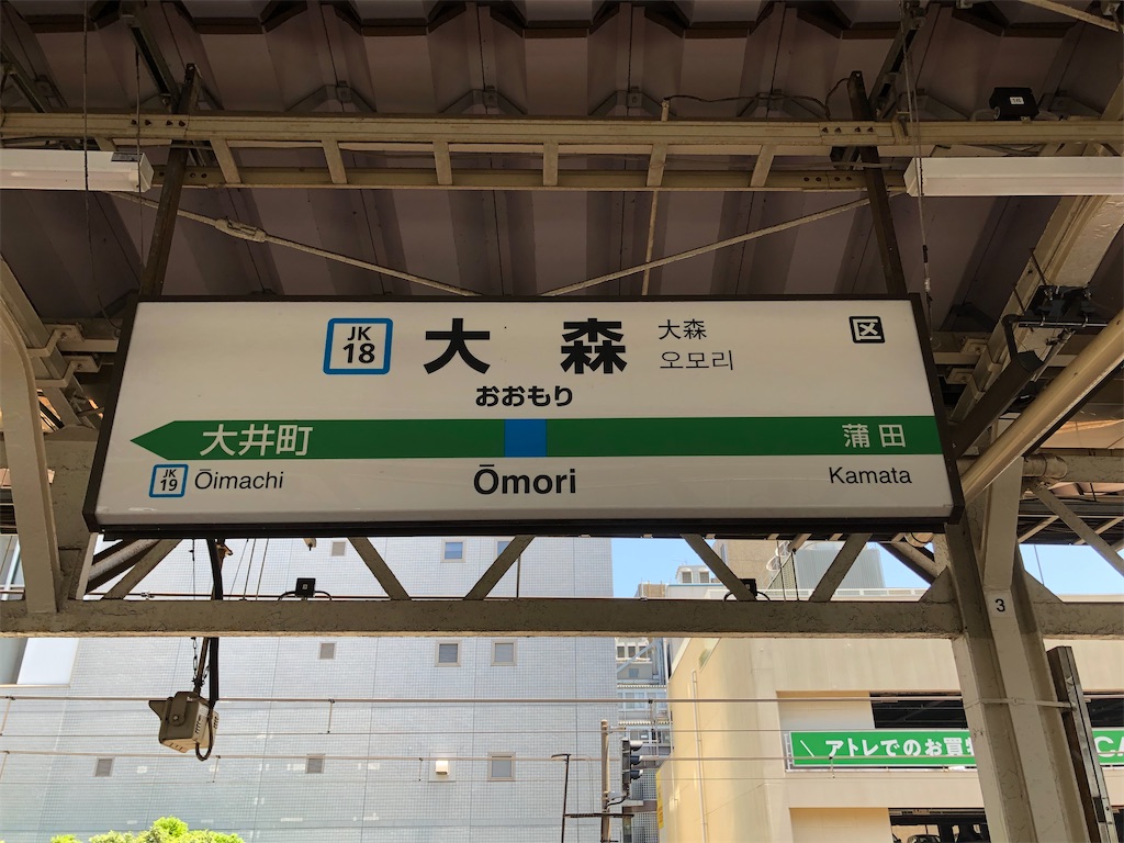 f:id:Shinjuku_3chome:20220729235159j:image