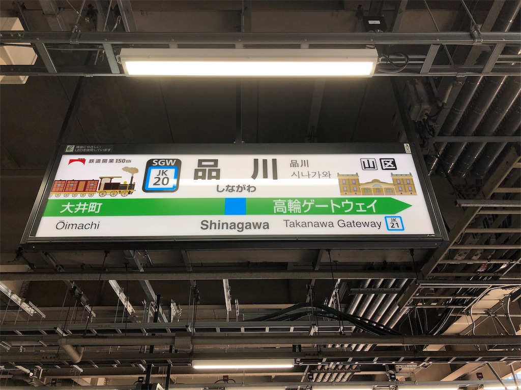 f:id:Shinjuku_3chome:20220730000022j:image