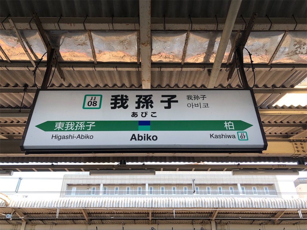 f:id:Shinjuku_3chome:20220730081208j:image