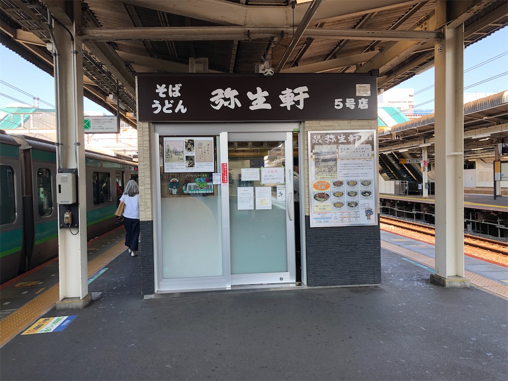 f:id:Shinjuku_3chome:20220730081447j:image